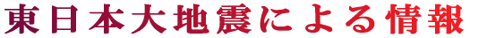 �l�� �E �V���N�i�Q �w ���� �x 