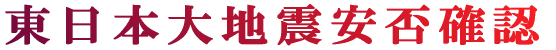 �l�� �E �V���N�i�Q �w ���� �x 